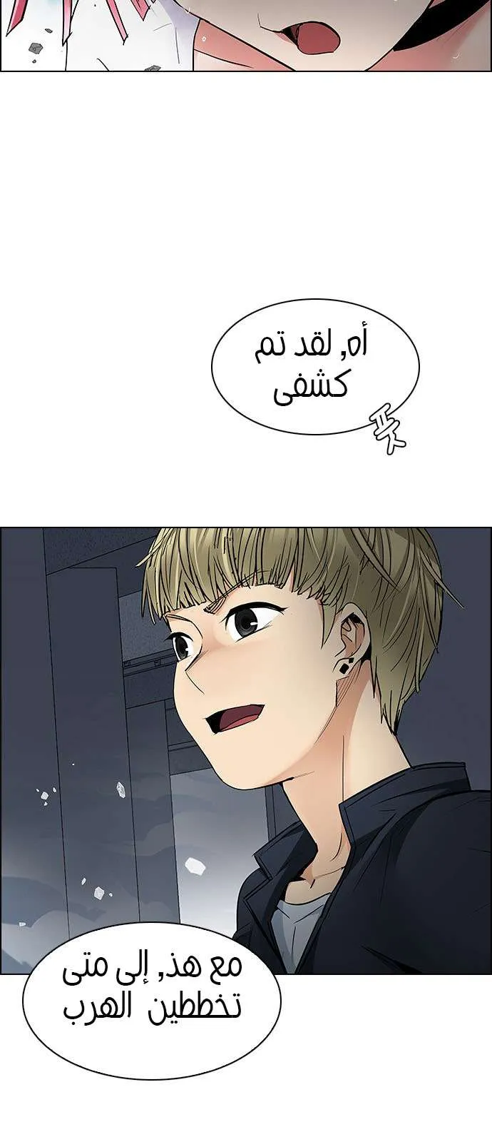 الصفحة 25 من 54