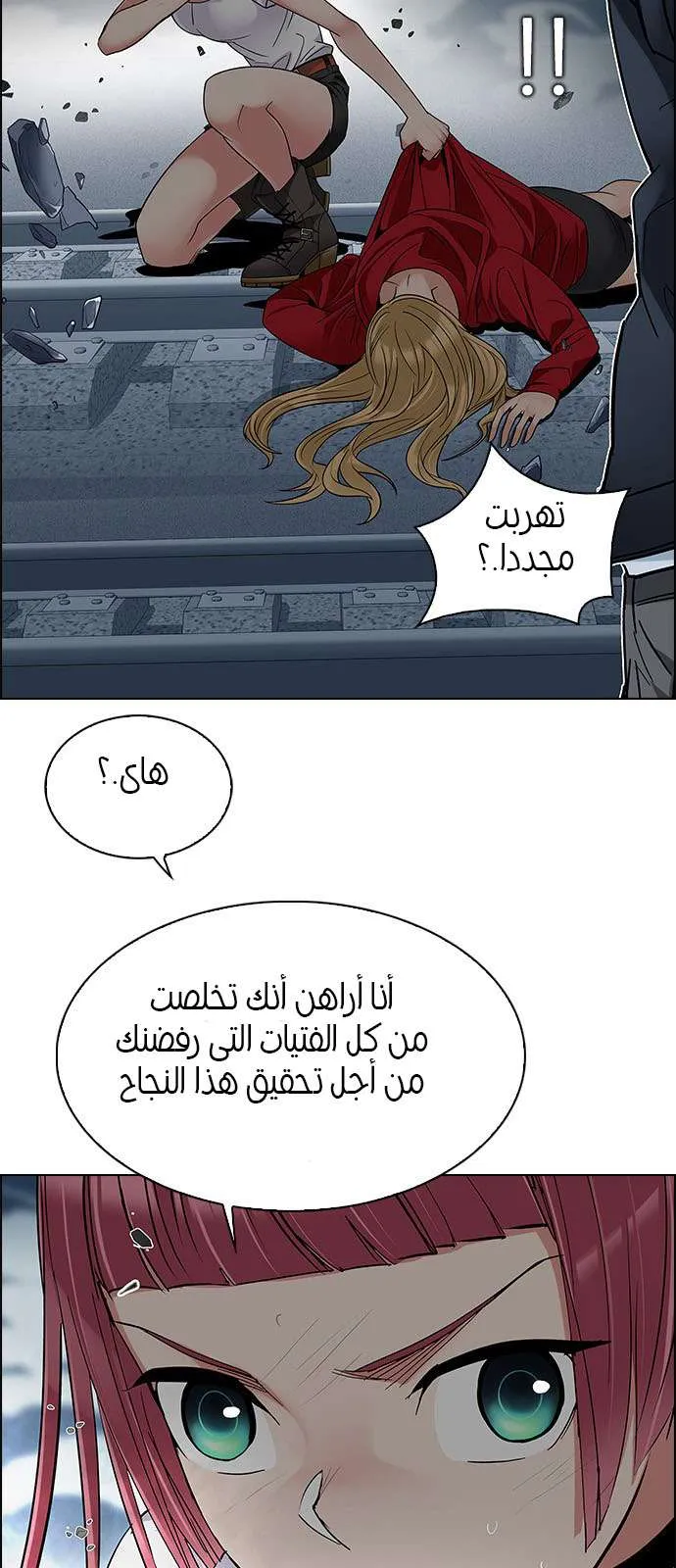 الصفحة 24 من 54