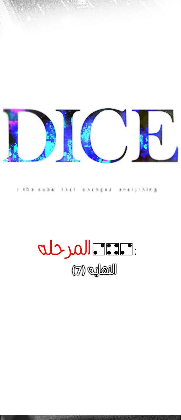 الصفحة 33 من 54