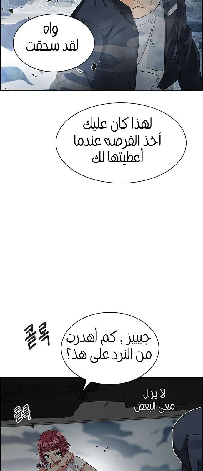 الصفحة 23 من 54