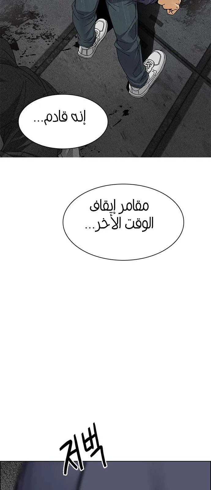 الصفحة 38 من 54
