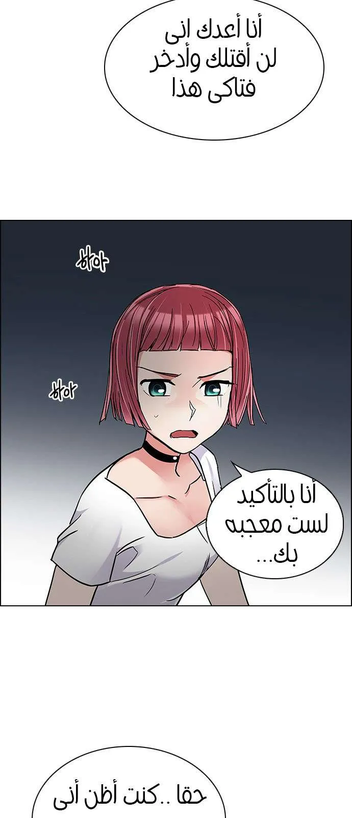 الصفحة 10 من 54