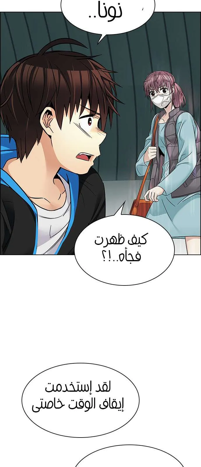 الصفحة 44 من 54