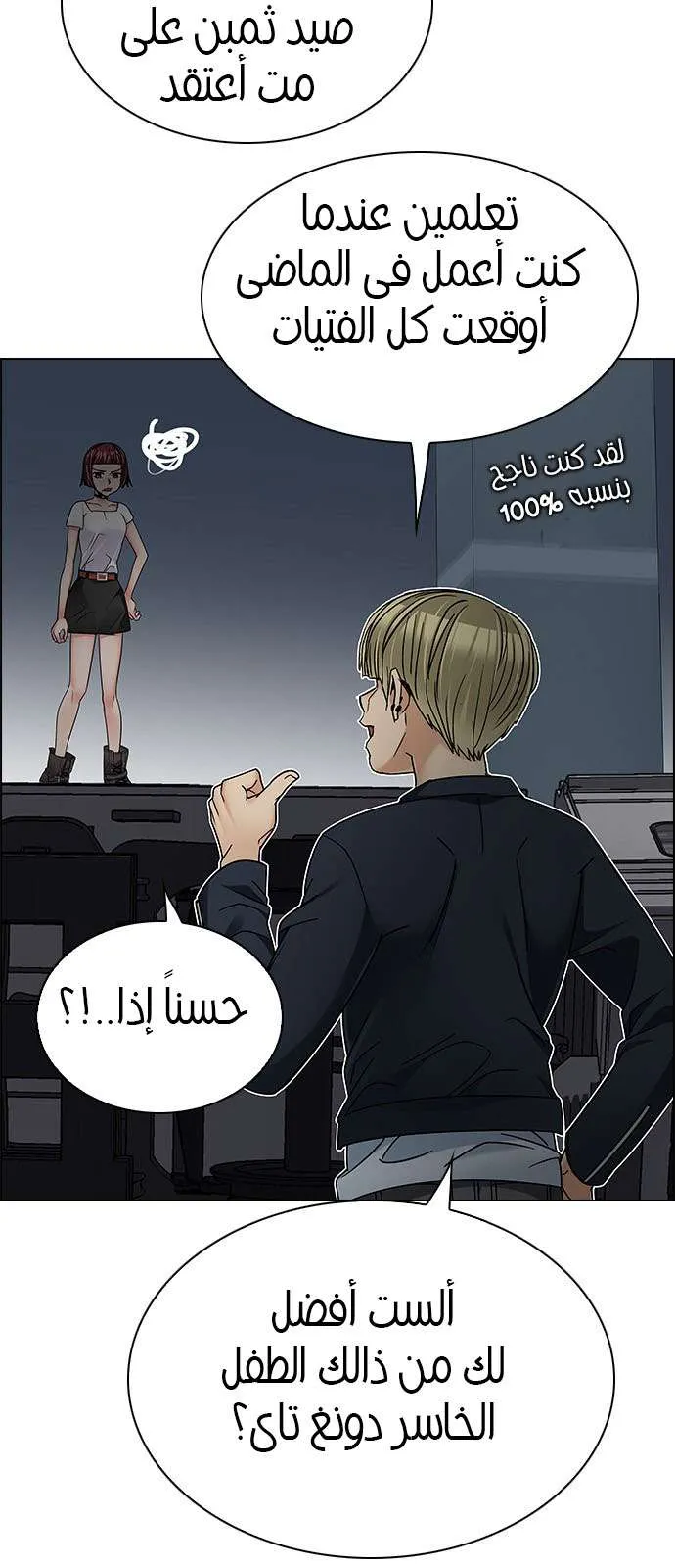 الصفحة 11 من 54