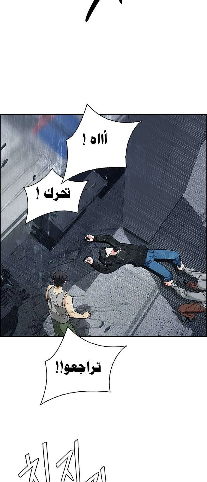 الصفحة 16 من 54