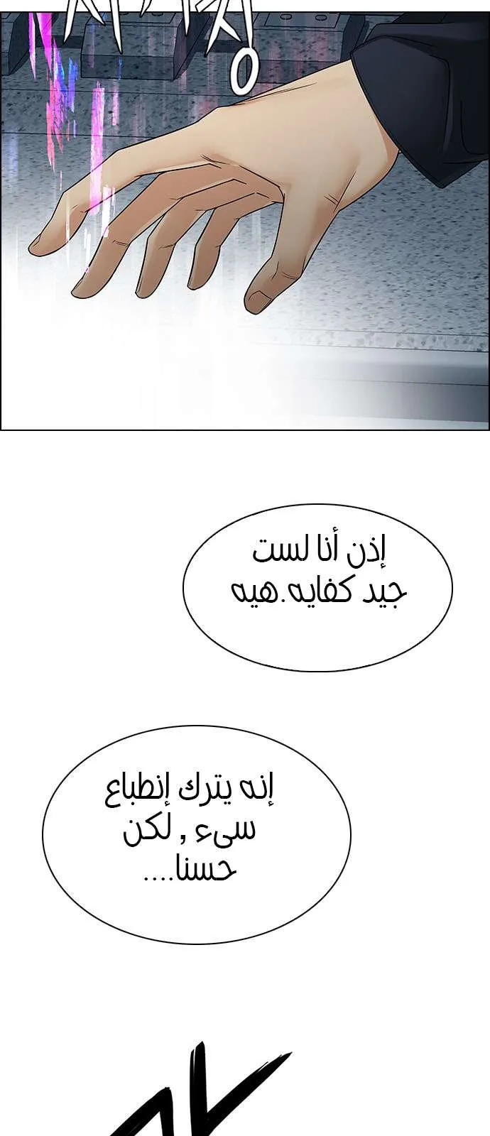 الصفحة 17 من 54