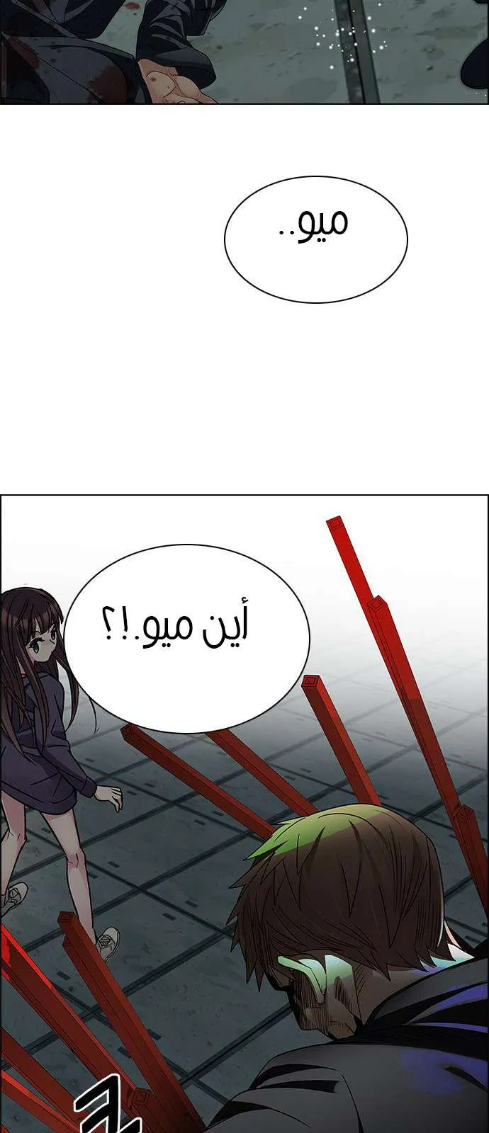 الصفحة 46 من 54