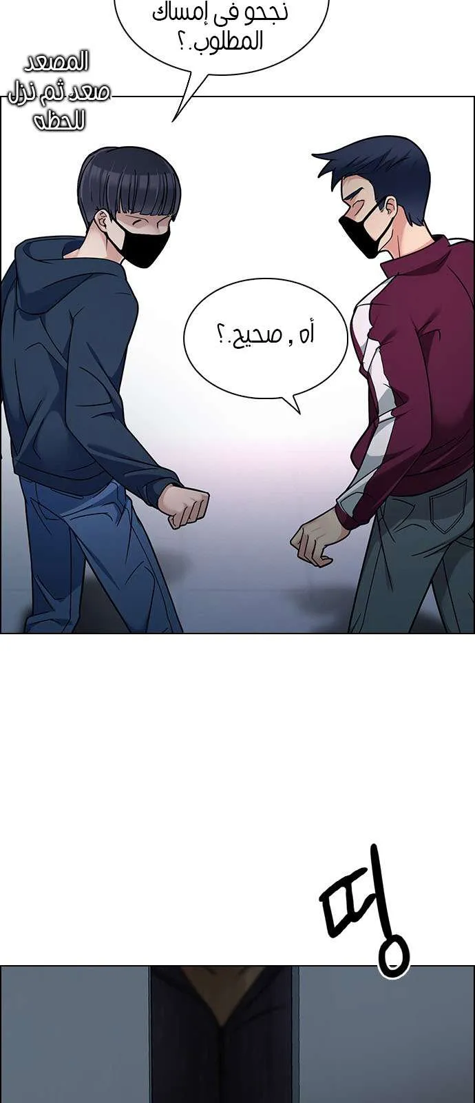 الصفحة 49 من 54