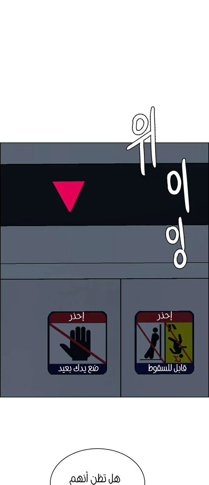 الصفحة 48 من 54