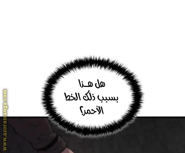 الصفحة 74 من 131