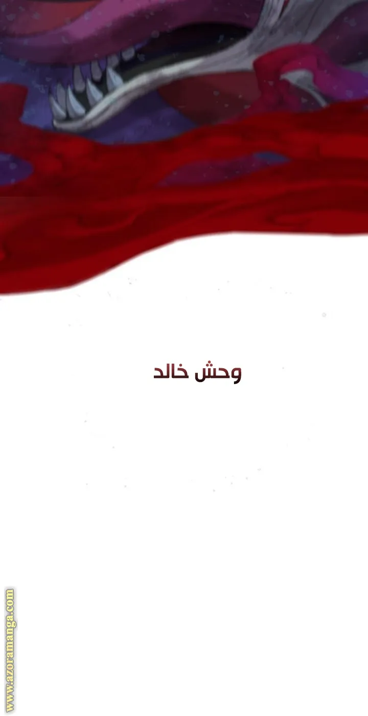 الصفحة 7 من 131
