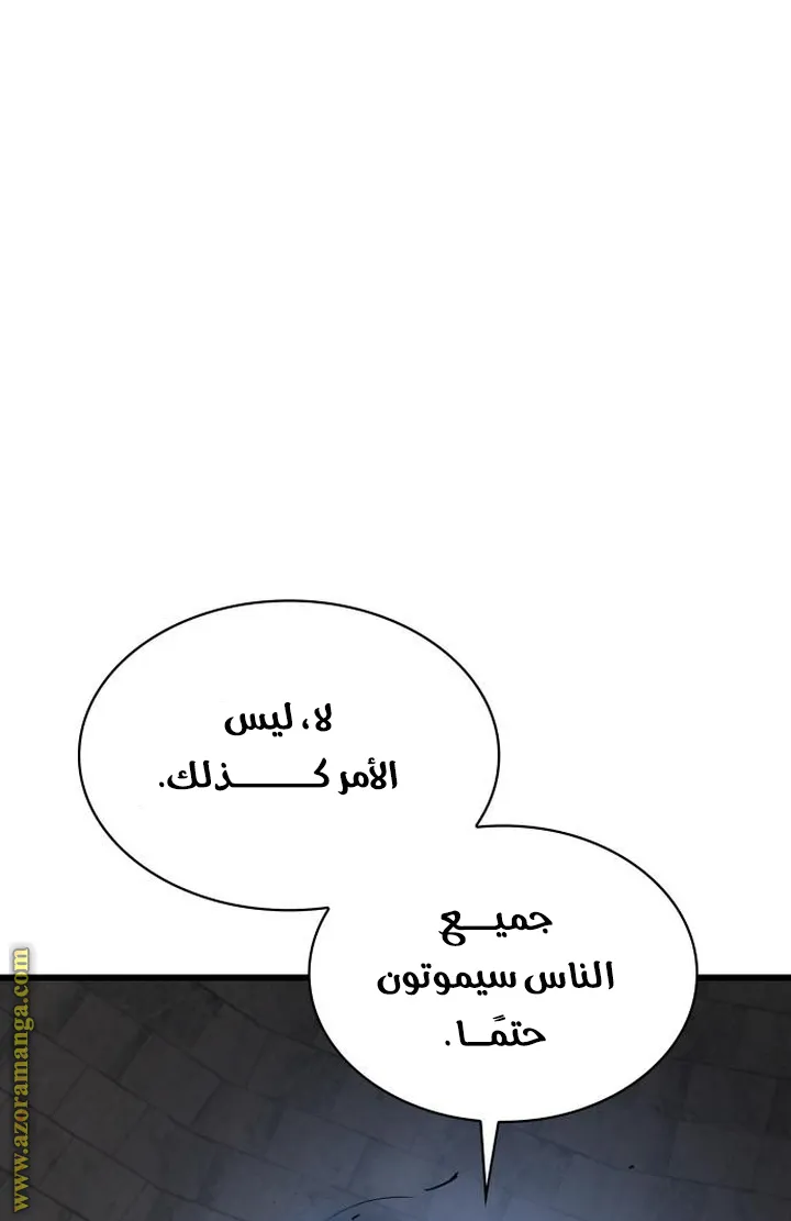 الصفحة 106 من 131