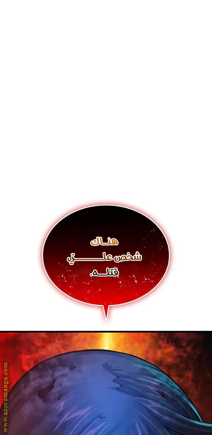 الصفحة 108 من 131