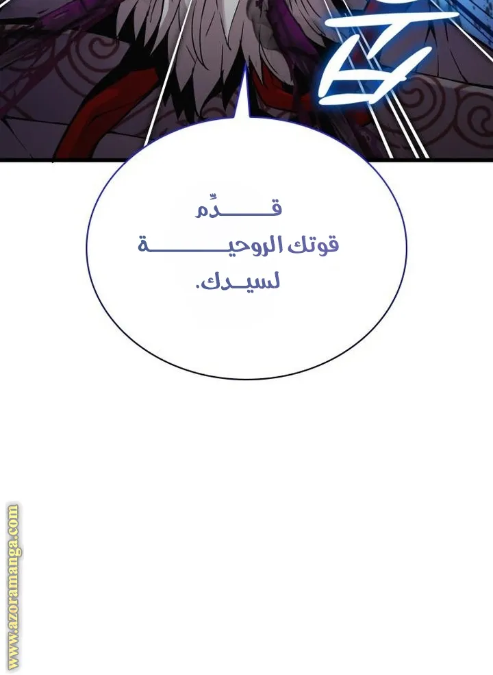 الصفحة 39 من 131