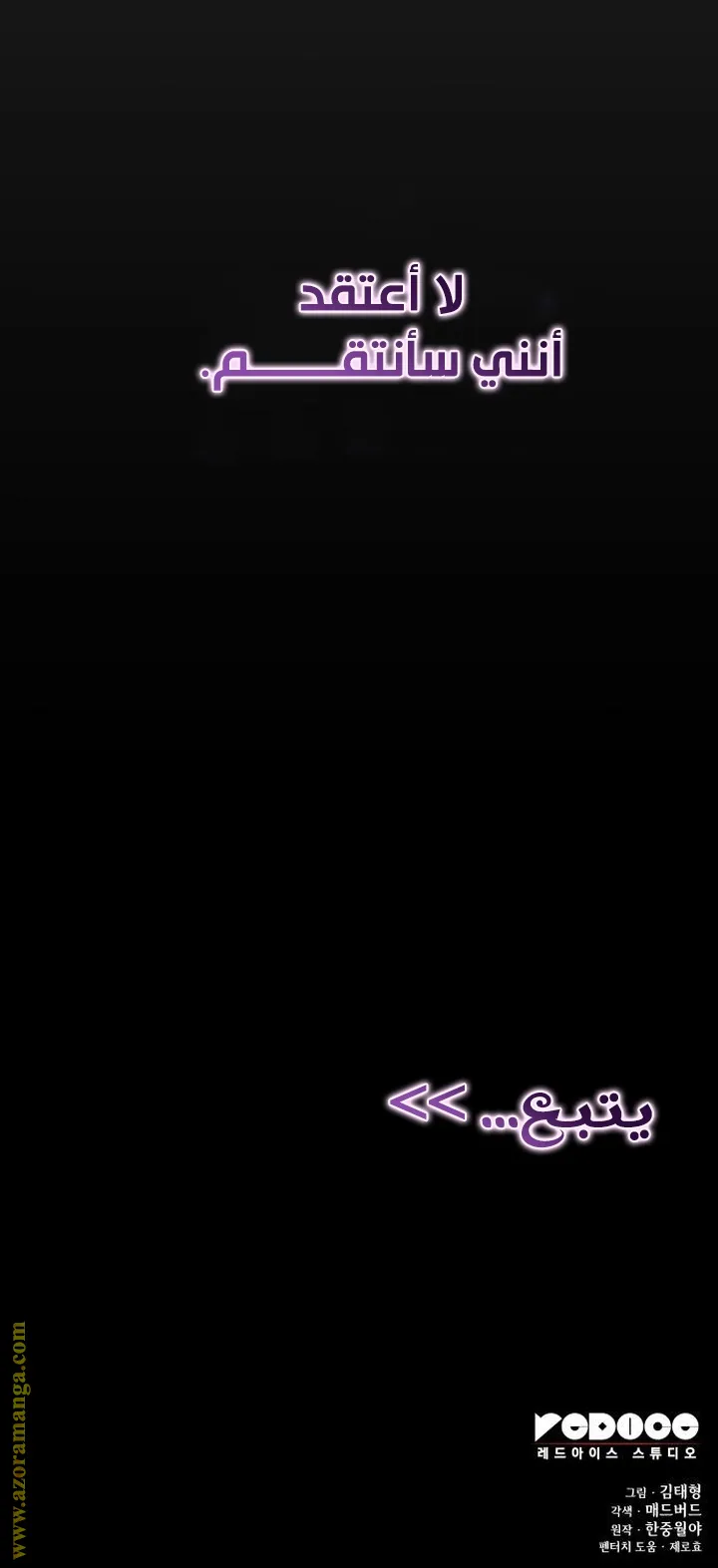 الصفحة 131 من 131