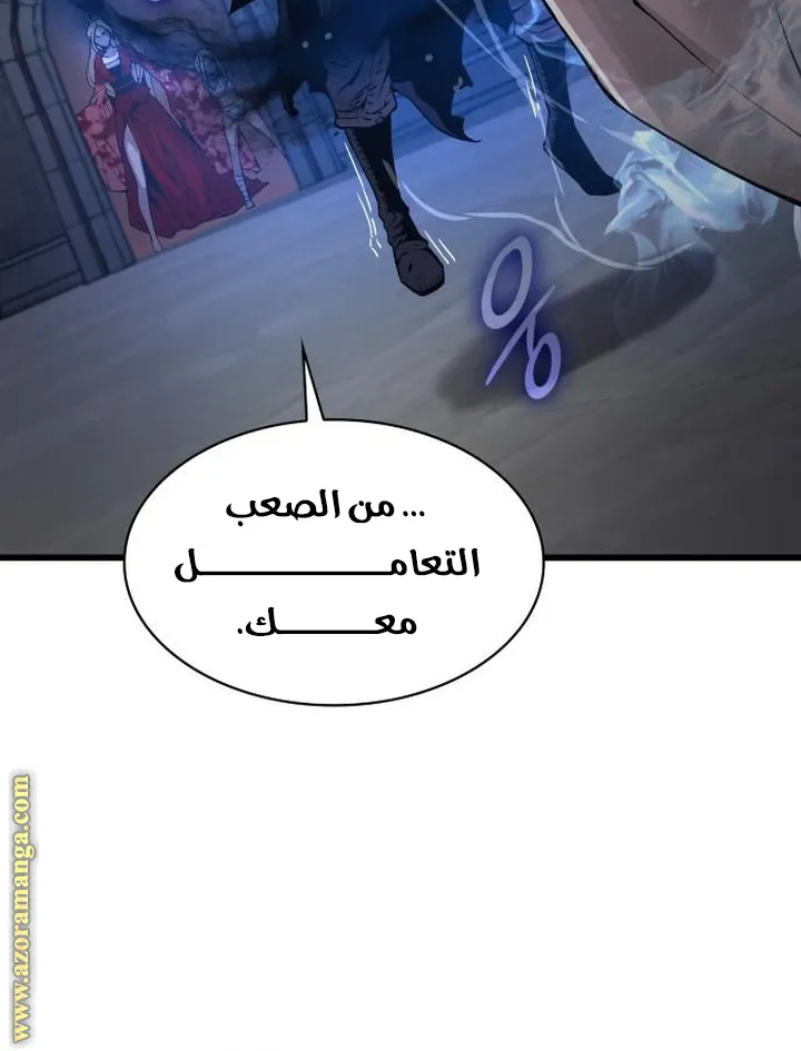الصفحة 90 من 131