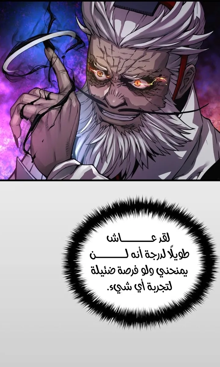 الصفحة 128 من 131