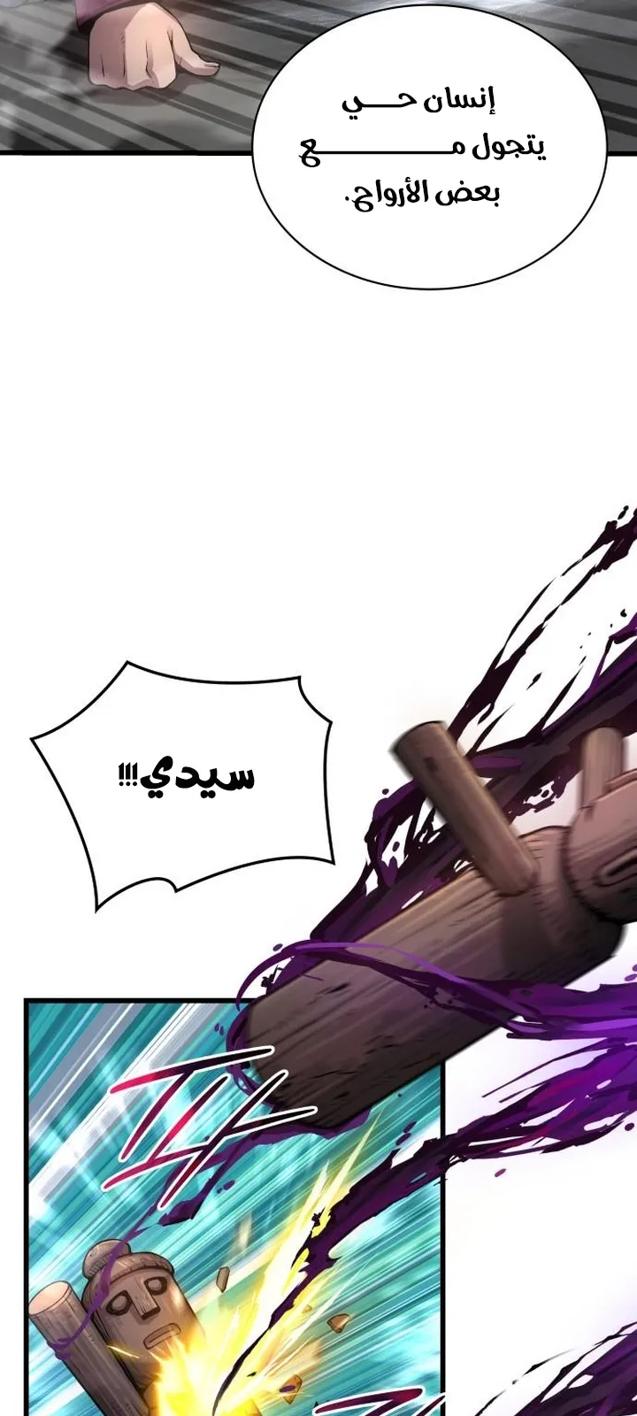 الصفحة 28 من 131