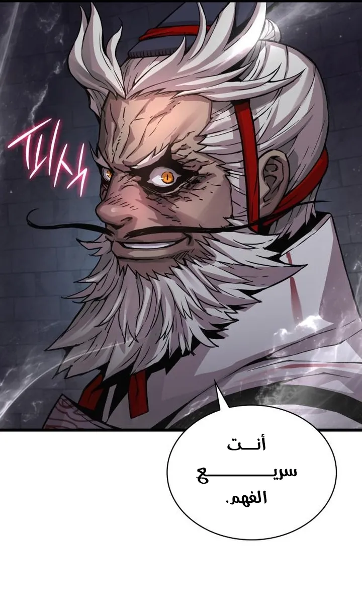 الصفحة 113 من 131