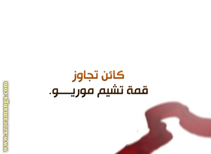 الصفحة 3 من 131