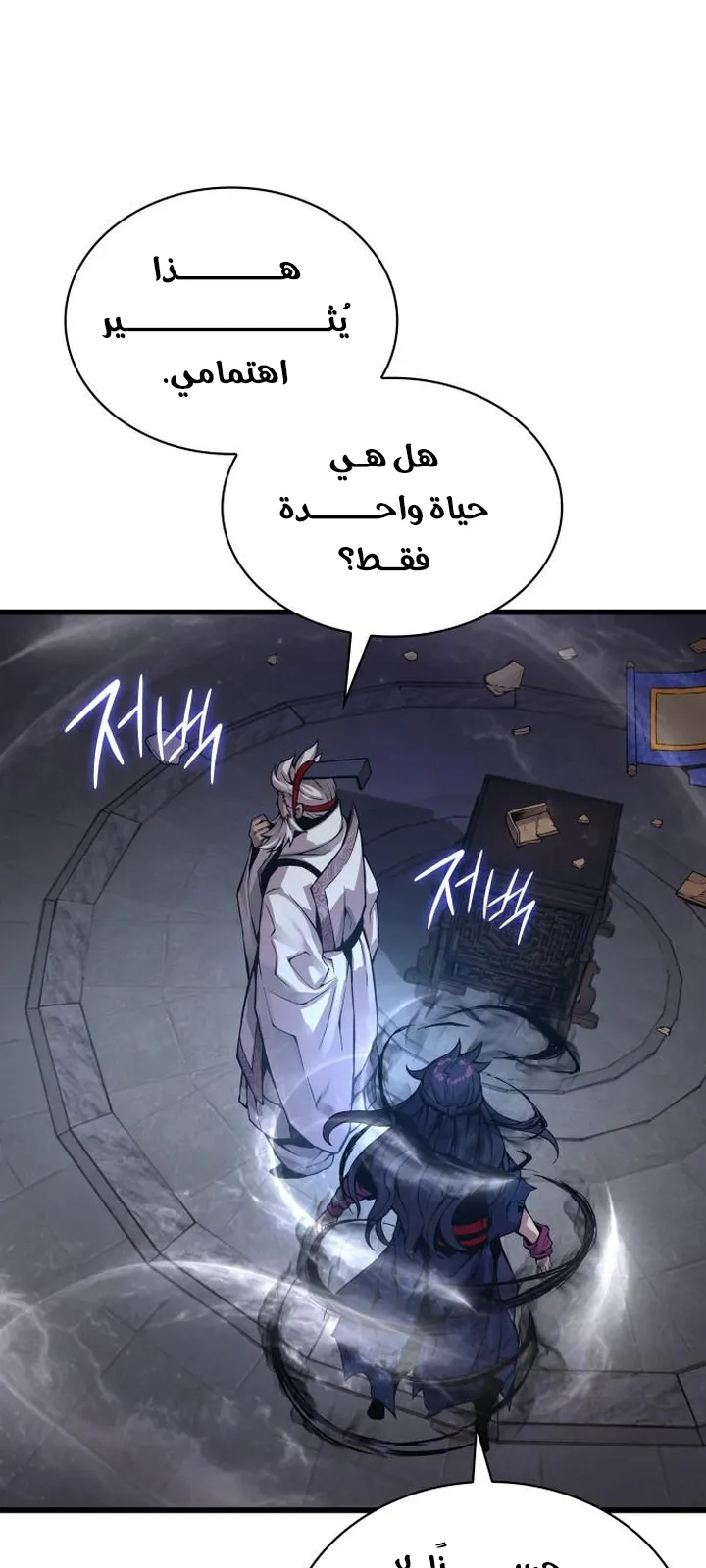 الصفحة 111 من 131