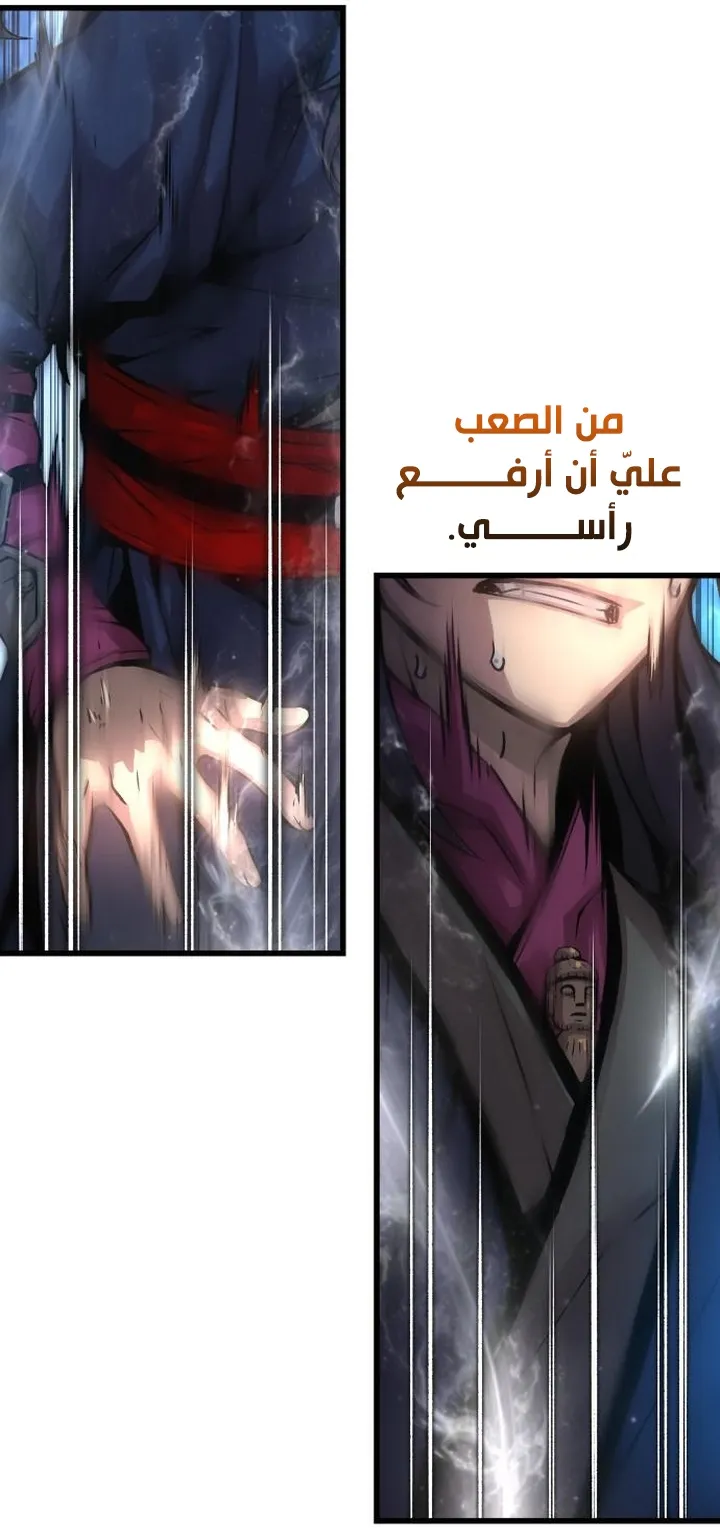 الصفحة 10 من 131