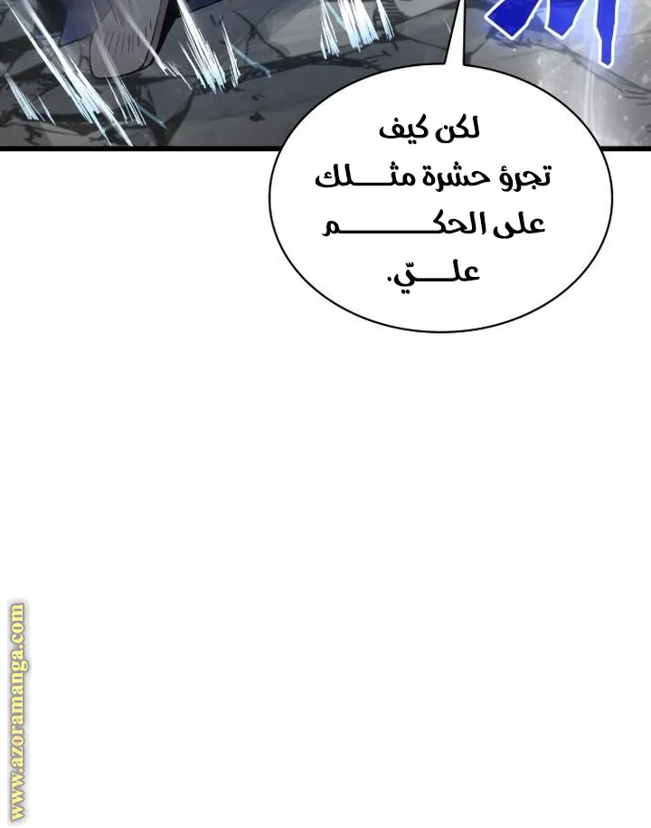الصفحة 23 من 131