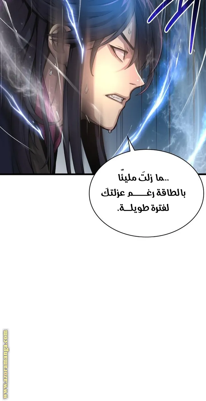 الصفحة 21 من 131