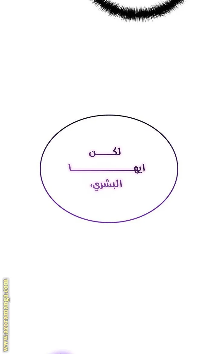 الصفحة 120 من 131