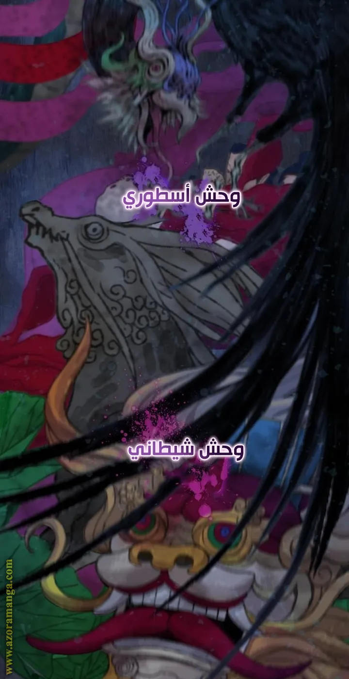 الصفحة 5 من 131