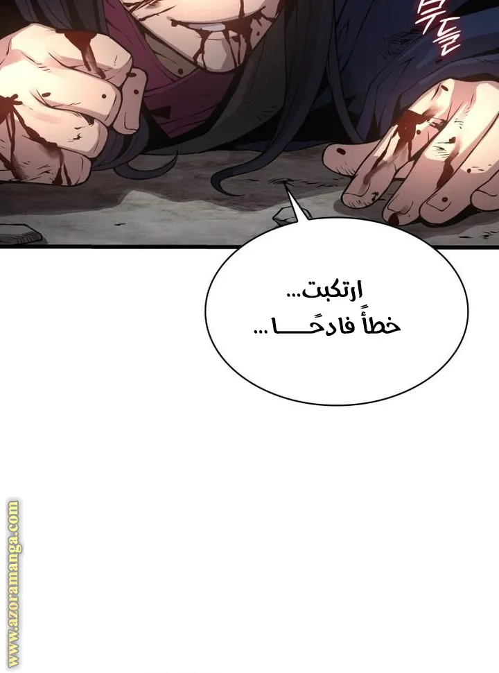 الصفحة 65 من 131