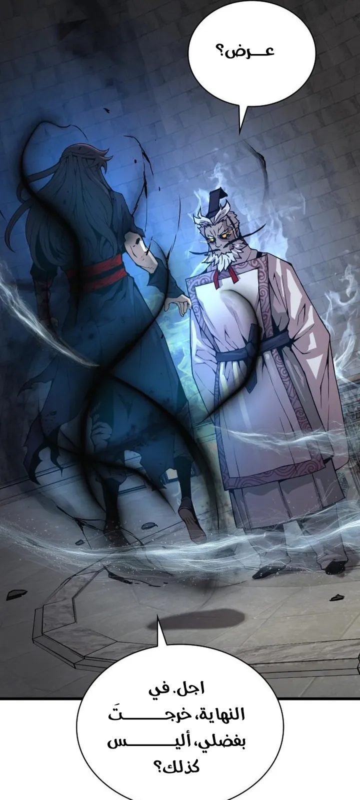 الصفحة 95 من 131
