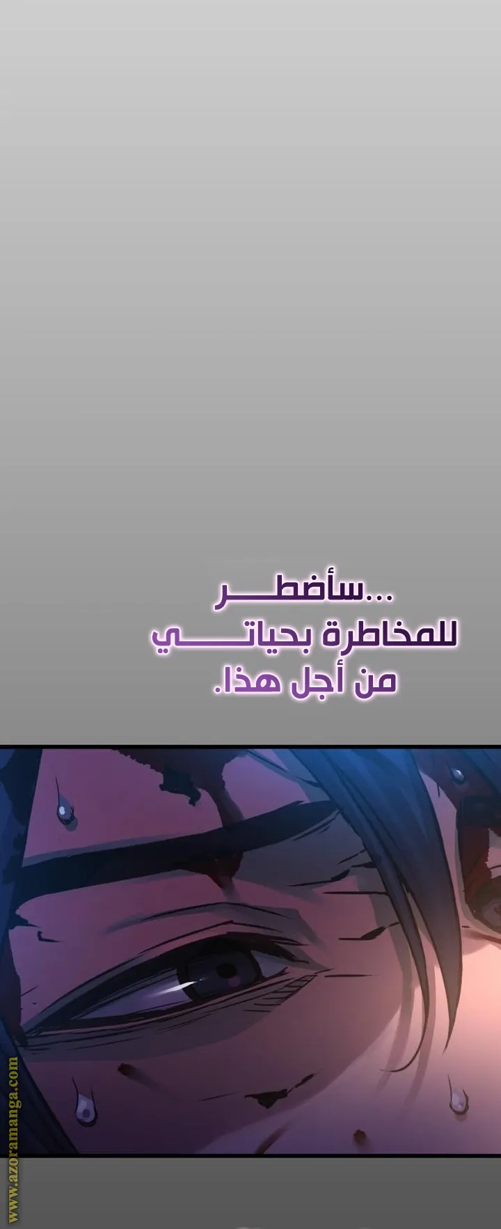 الصفحة 129 من 131