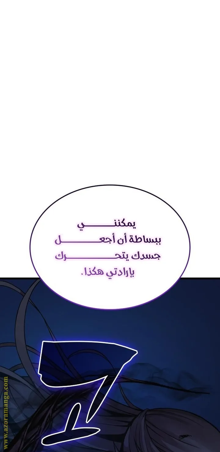 الصفحة 123 من 131