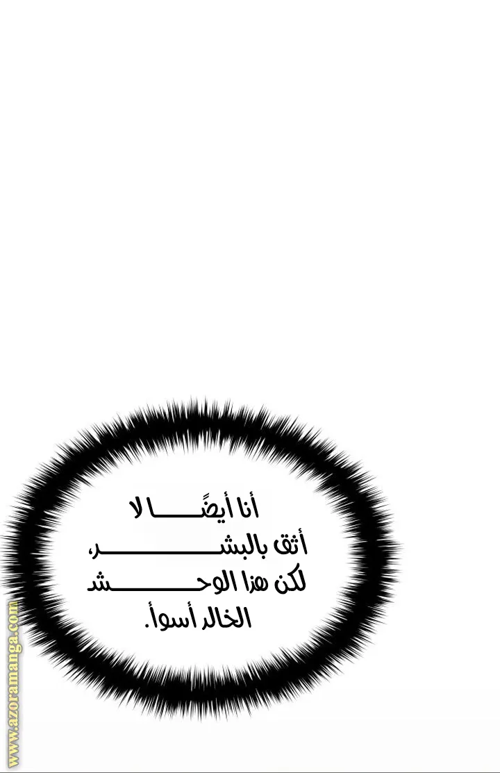 الصفحة 127 من 131