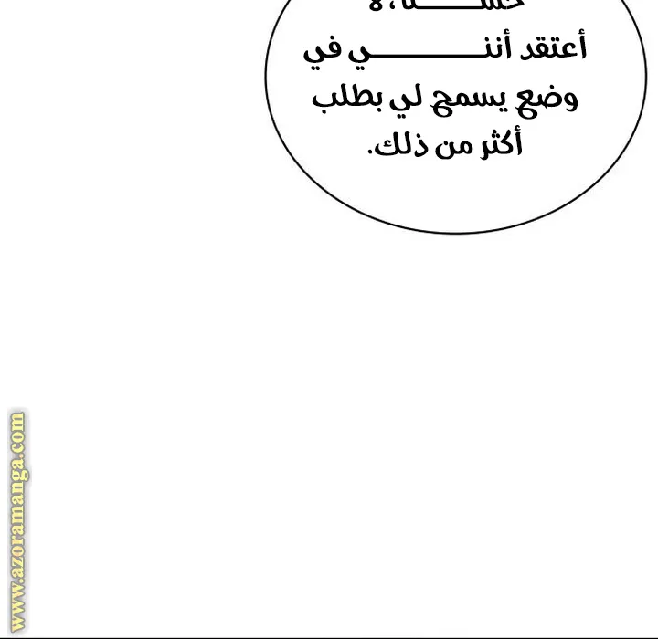 الصفحة 112 من 131