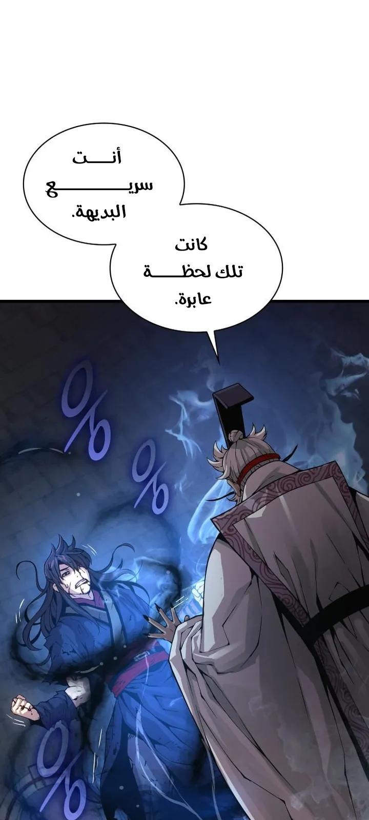 الصفحة 89 من 131