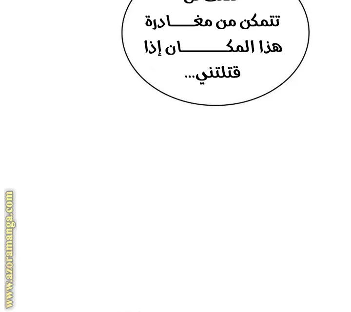 الصفحة 104 من 131