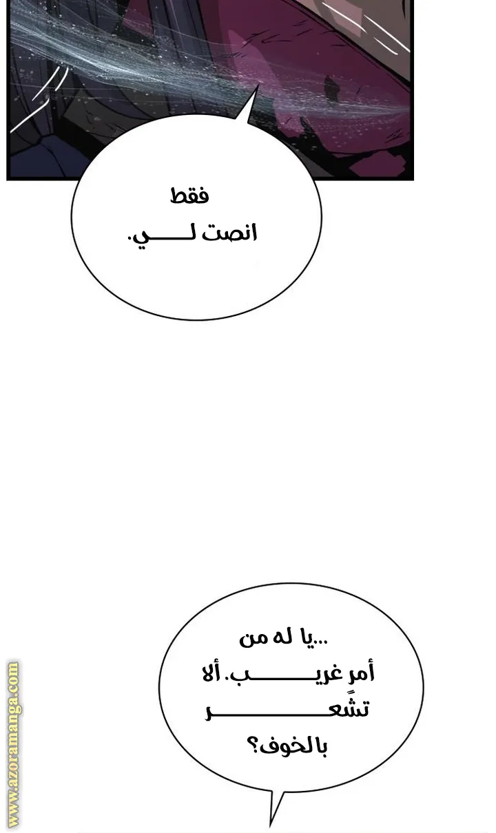 الصفحة 98 من 131