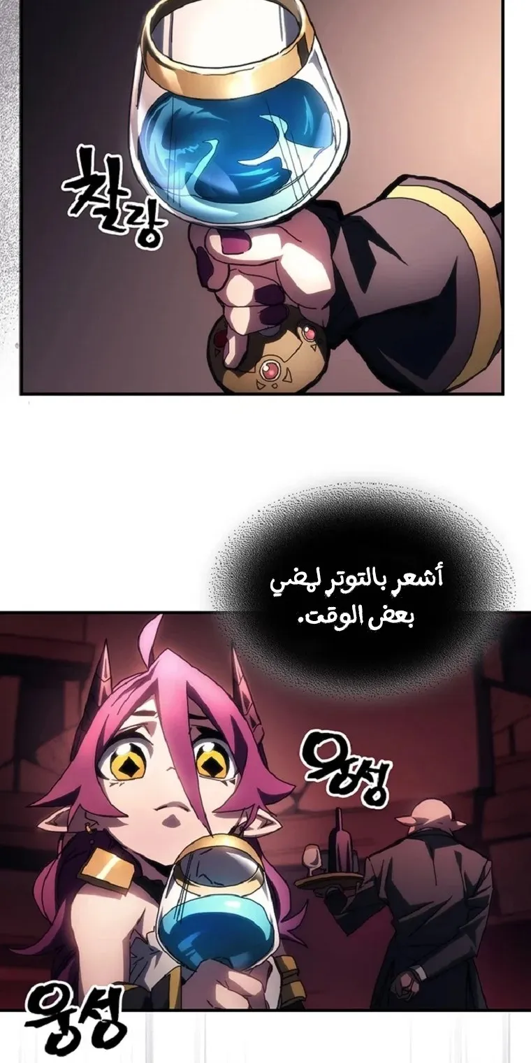 الصفحة 6 من 64