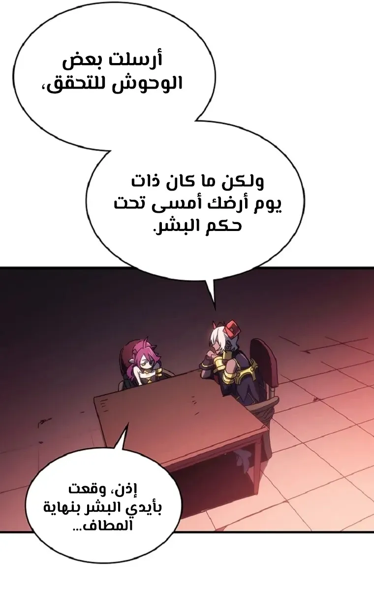 الصفحة 48 من 64