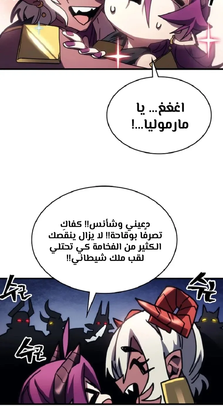 الصفحة 24 من 64