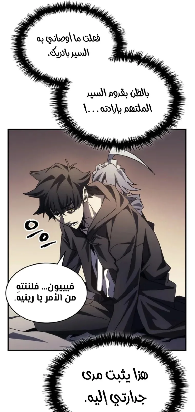 الصفحة 41 من 64