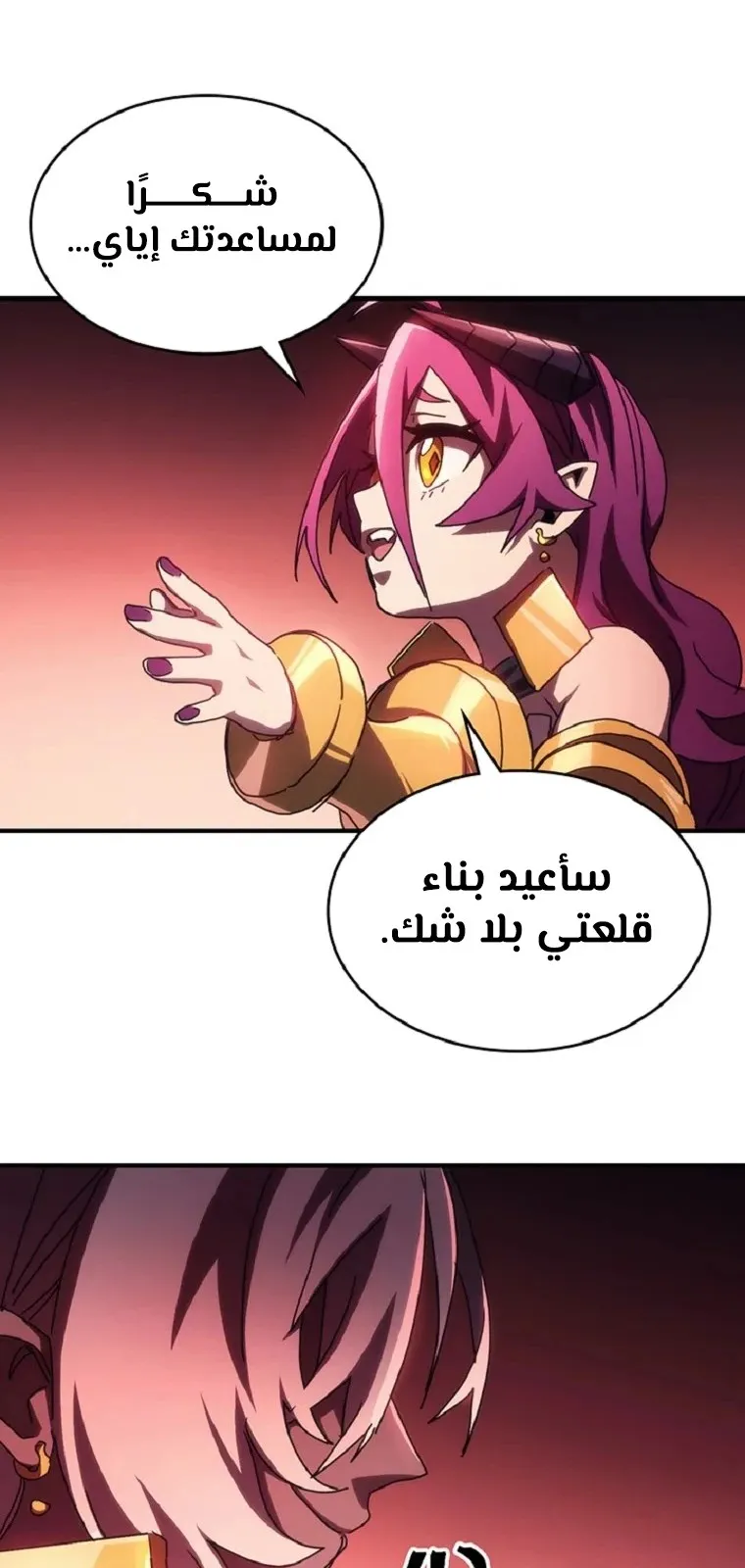 الصفحة 59 من 64