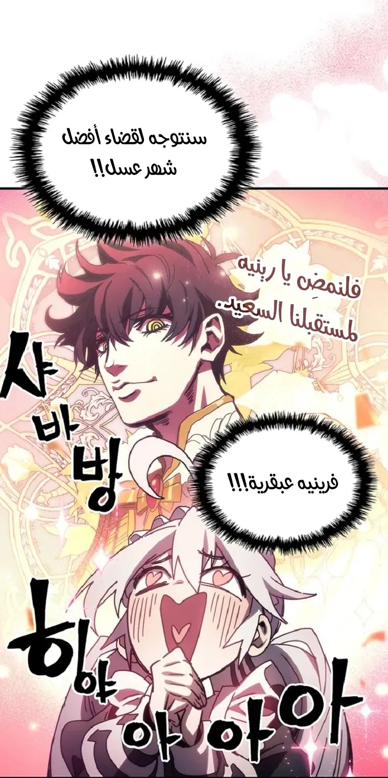 الصفحة 44 من 64