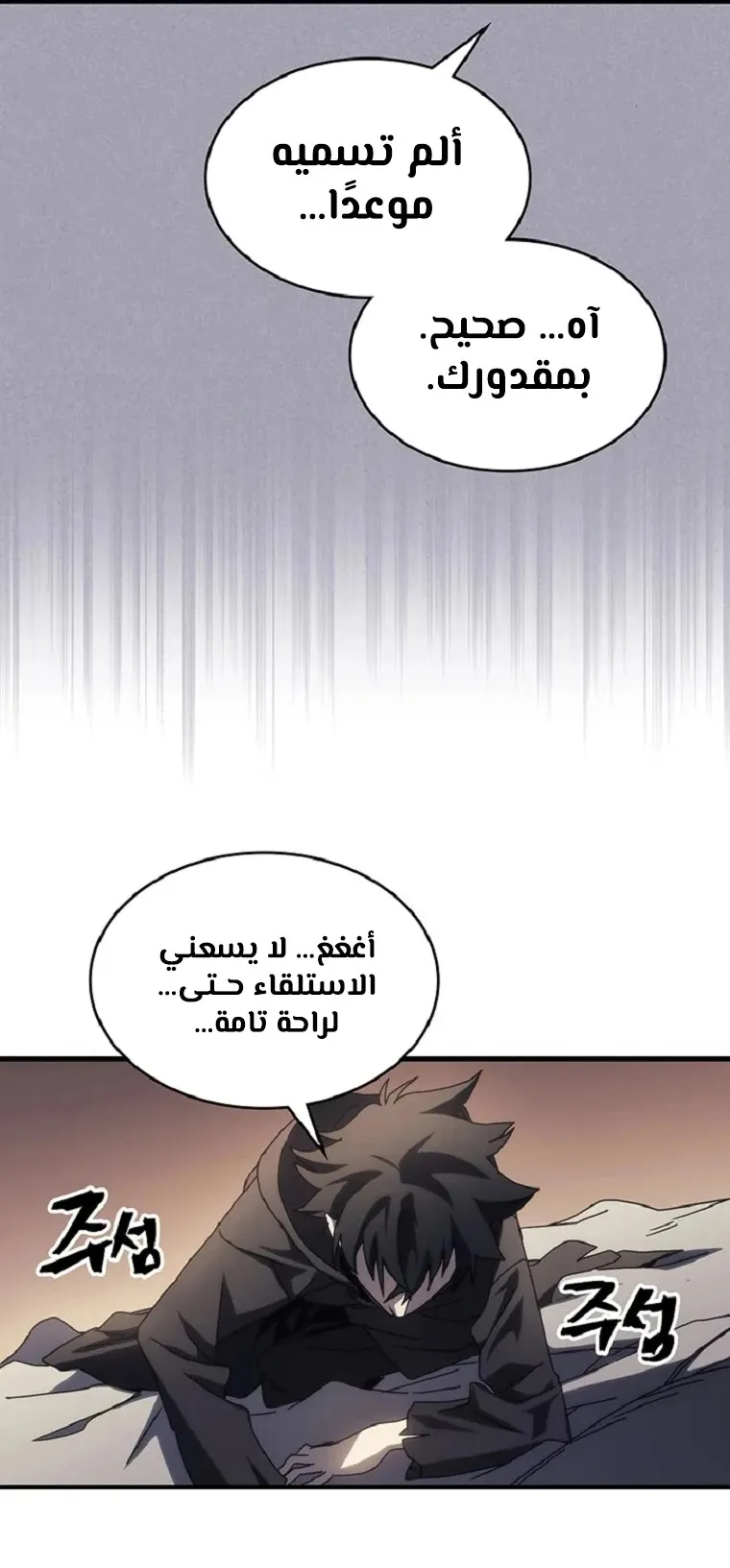 الصفحة 40 من 64