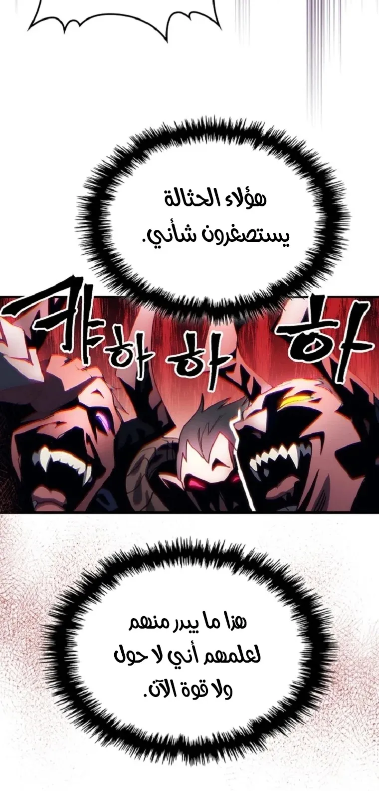 الصفحة 17 من 64
