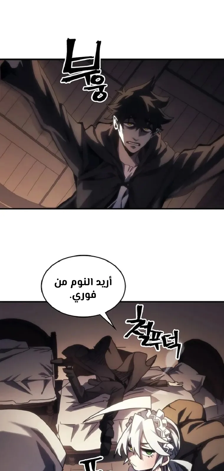 الصفحة 31 من 64