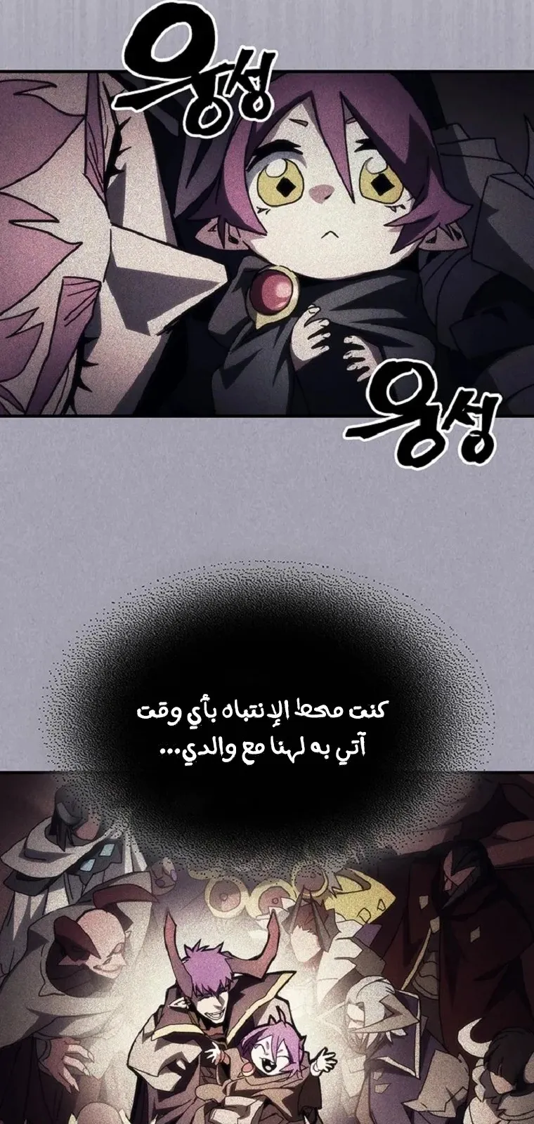 الصفحة 8 من 64