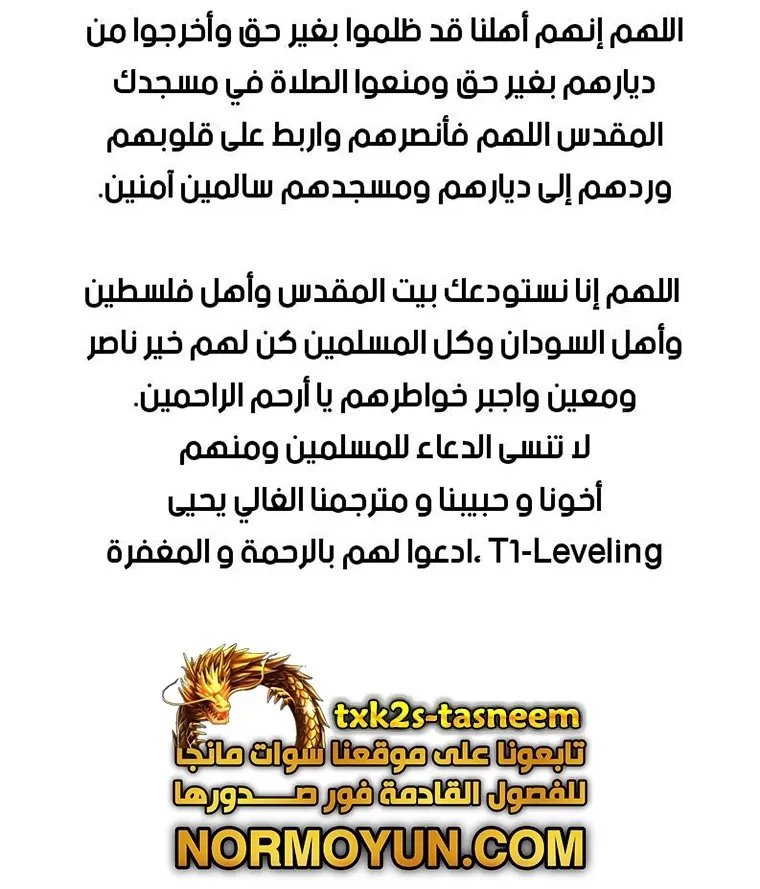 الصفحة 64 من 64